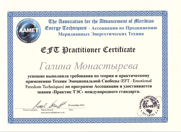ДИПЛОМЫ, СЕРТИФИКАТЫ