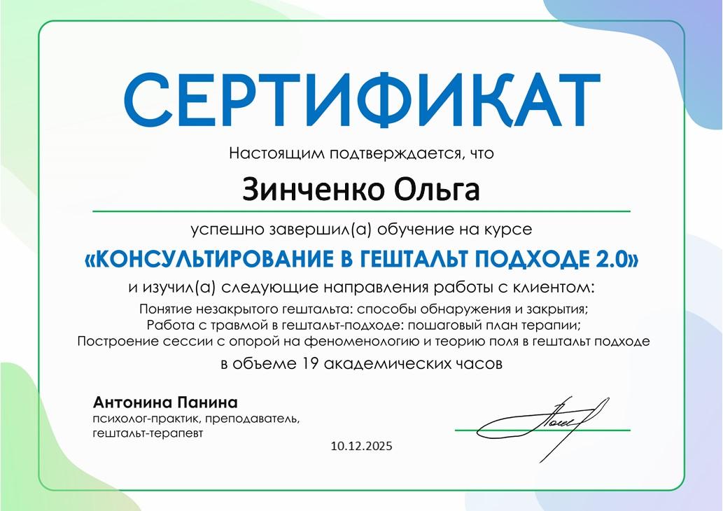 ДИПЛОМЫ, СЕРТИФИКАТЫ