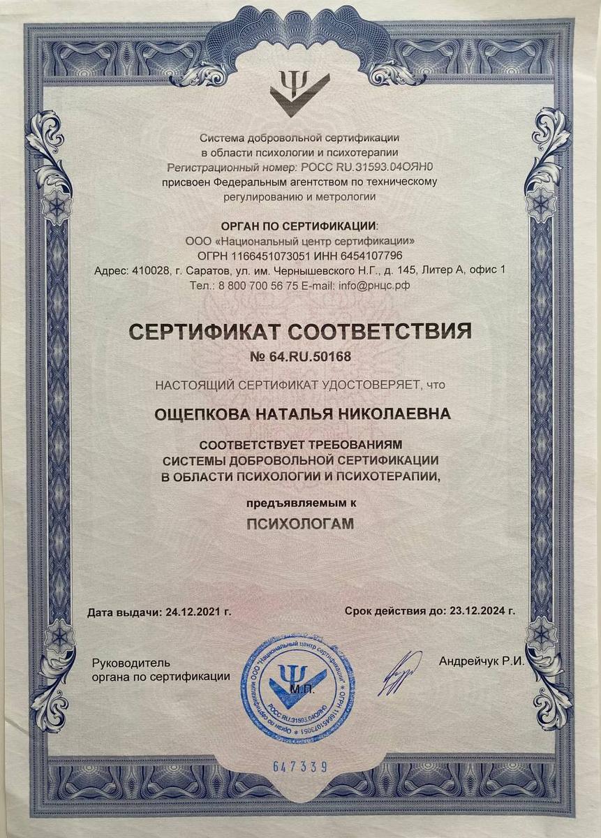 ДИПЛОМЫ, СЕРТИФИКАТЫ