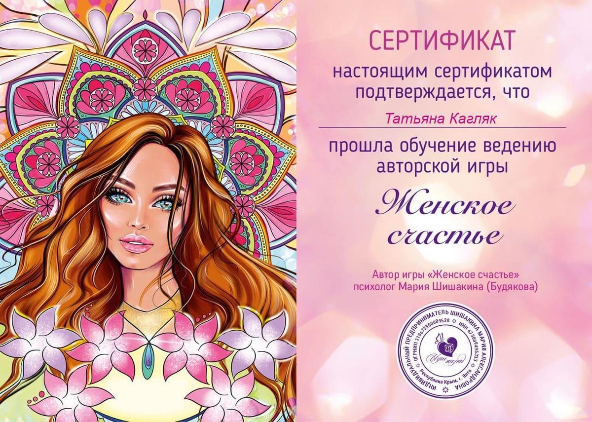 ДИПЛОМЫ, СЕРТИФИКАТЫ