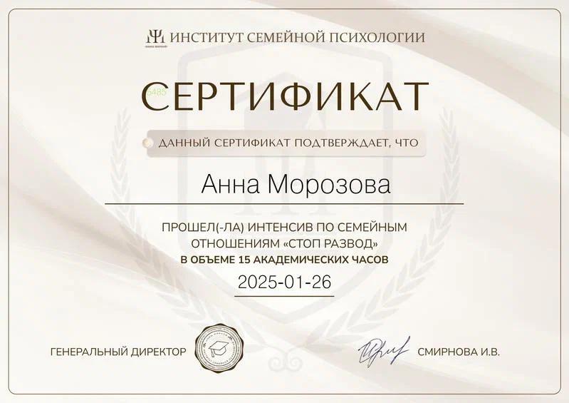 ДИПЛОМЫ, СЕРТИФИКАТЫ