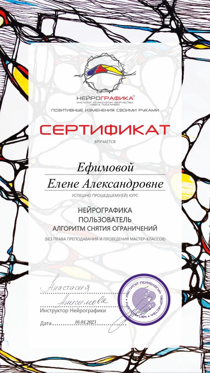 ДИПЛОМЫ, СЕРТИФИКАТЫ