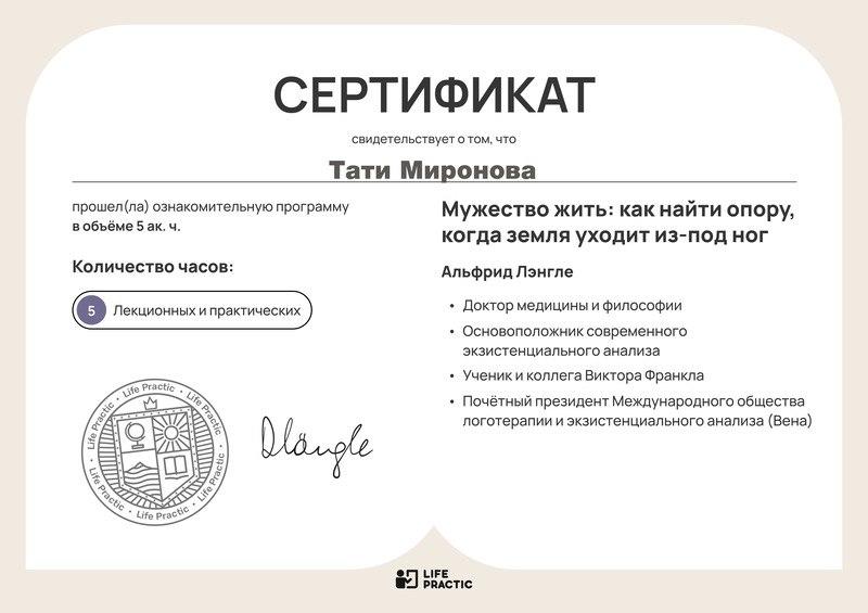 ДИПЛОМЫ, СЕРТИФИКАТЫ