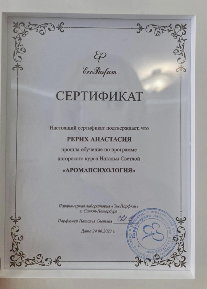 ДИПЛОМЫ, СЕРТИФИКАТЫ