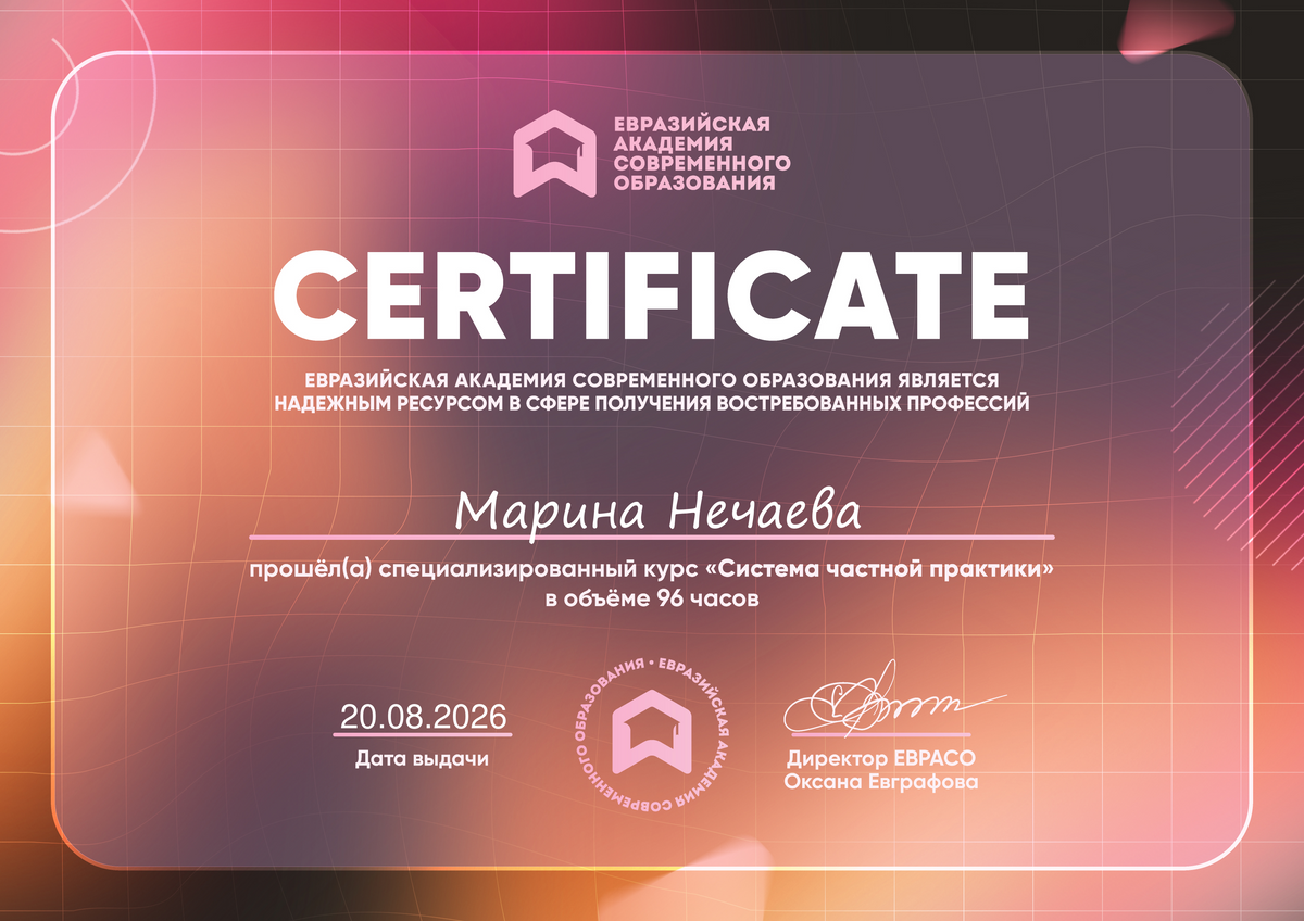 ДИПЛОМЫ, СЕРТИФИКАТЫ