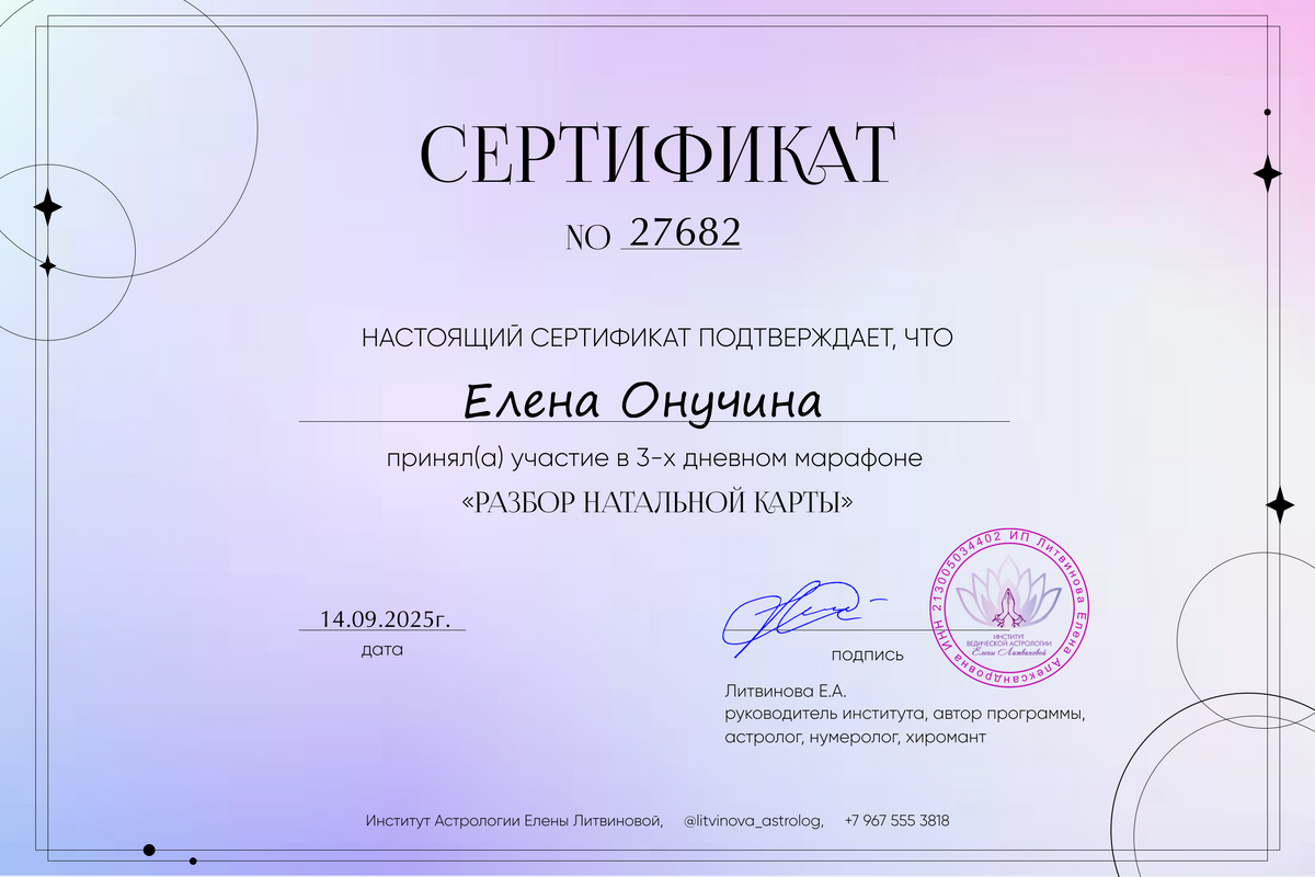 ДИПЛОМЫ, СЕРТИФИКАТЫ