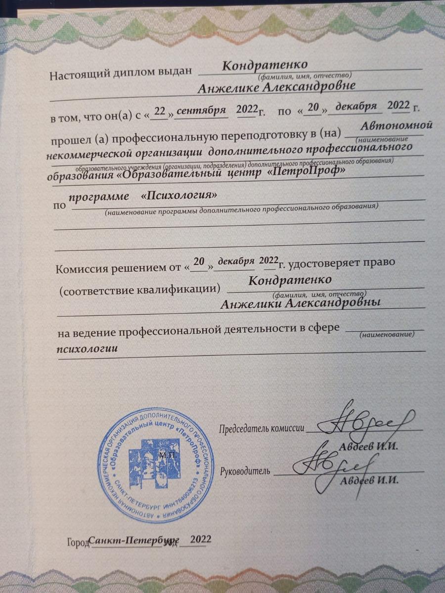 ДИПЛОМЫ, СЕРТИФИКАТЫ