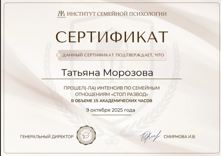 ДИПЛОМЫ, СЕРТИФИКАТЫ