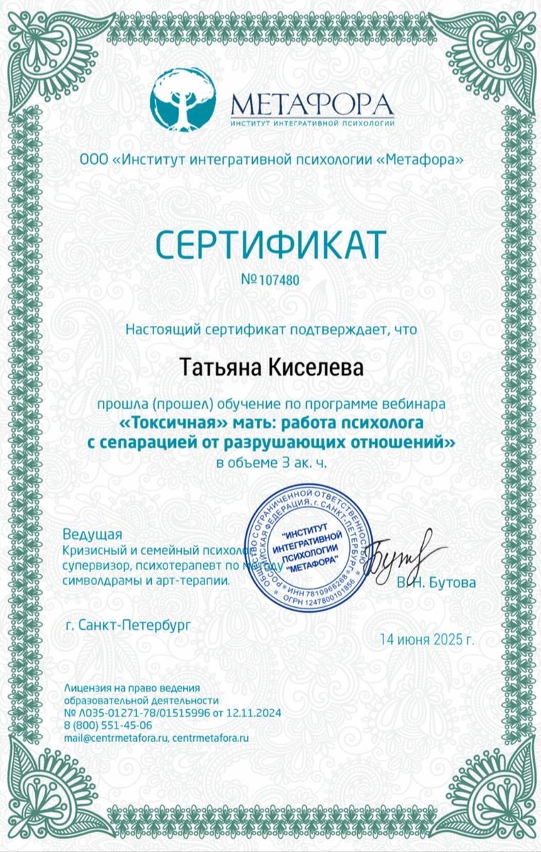 ДИПЛОМЫ, СЕРТИФИКАТЫ