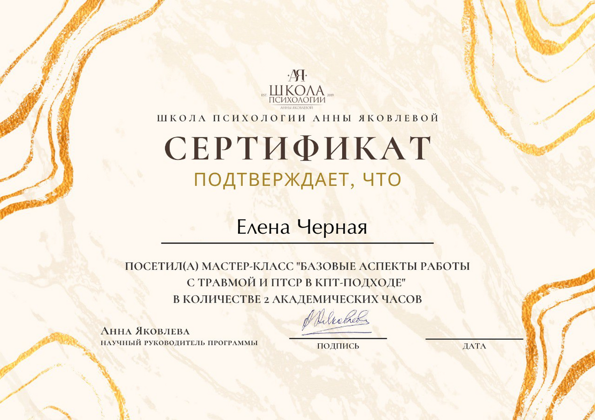 ДИПЛОМЫ, СЕРТИФИКАТЫ