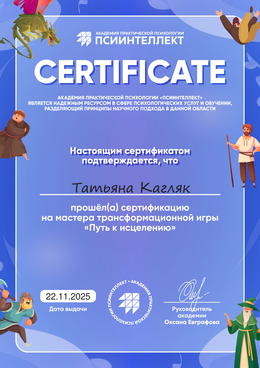 ДИПЛОМЫ, СЕРТИФИКАТЫ