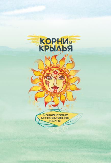 Онлайн платформа для работы с метафорическими картами и ...