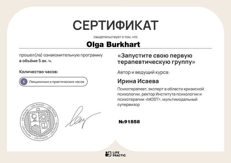 ДИПЛОМЫ, СЕРТИФИКАТЫ