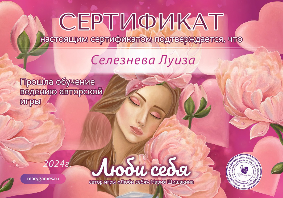 ДИПЛОМЫ, СЕРТИФИКАТЫ