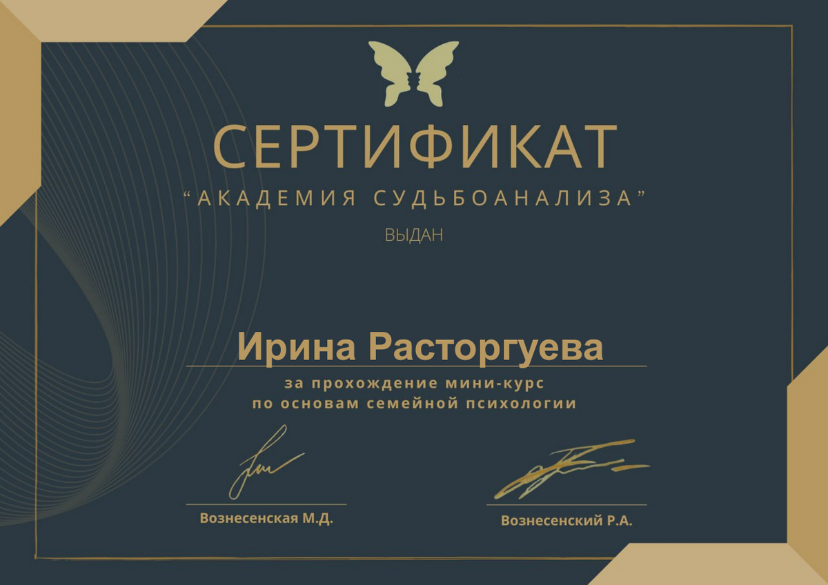 ДИПЛОМЫ, СЕРТИФИКАТЫ