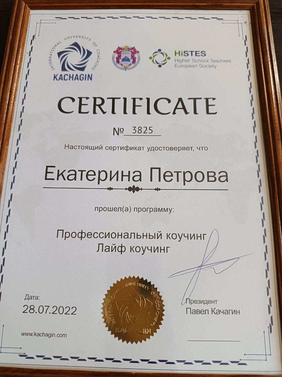 ДИПЛОМЫ, СЕРТИФИКАТЫ