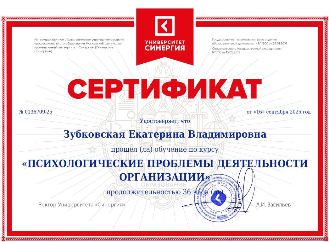 ДИПЛОМЫ, СЕРТИФИКАТЫ