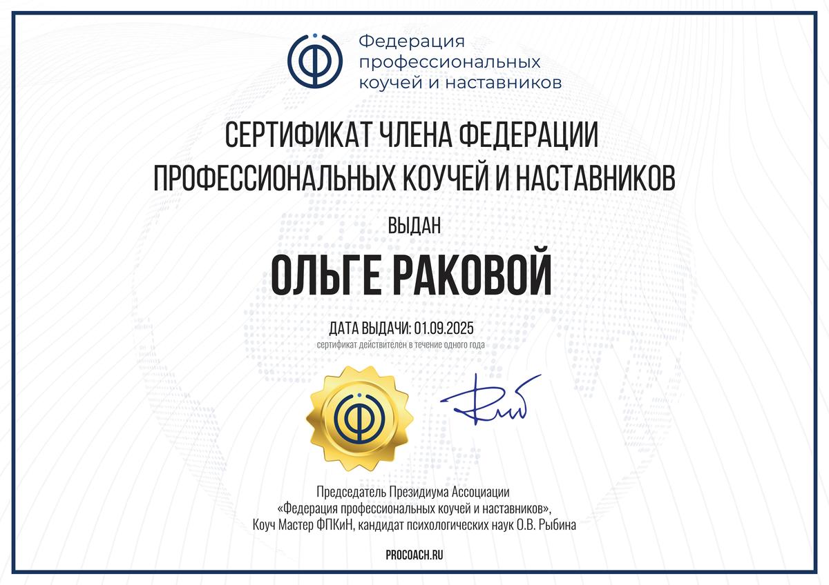 ДИПЛОМЫ, СЕРТИФИКАТЫ