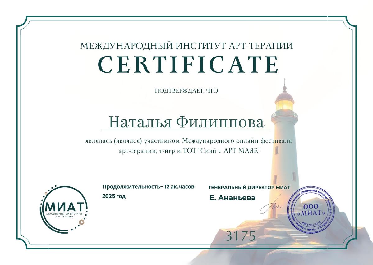 ДИПЛОМЫ, СЕРТИФИКАТЫ