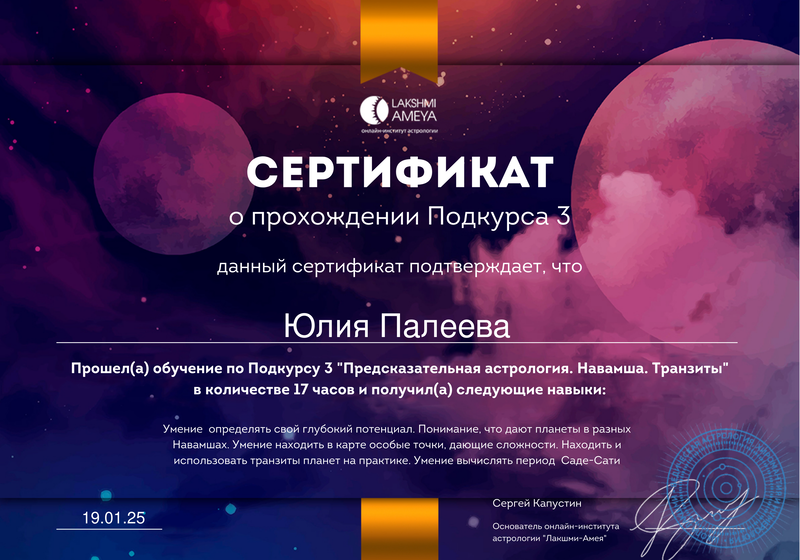 ДИПЛОМЫ, СЕРТИФИКАТЫ
