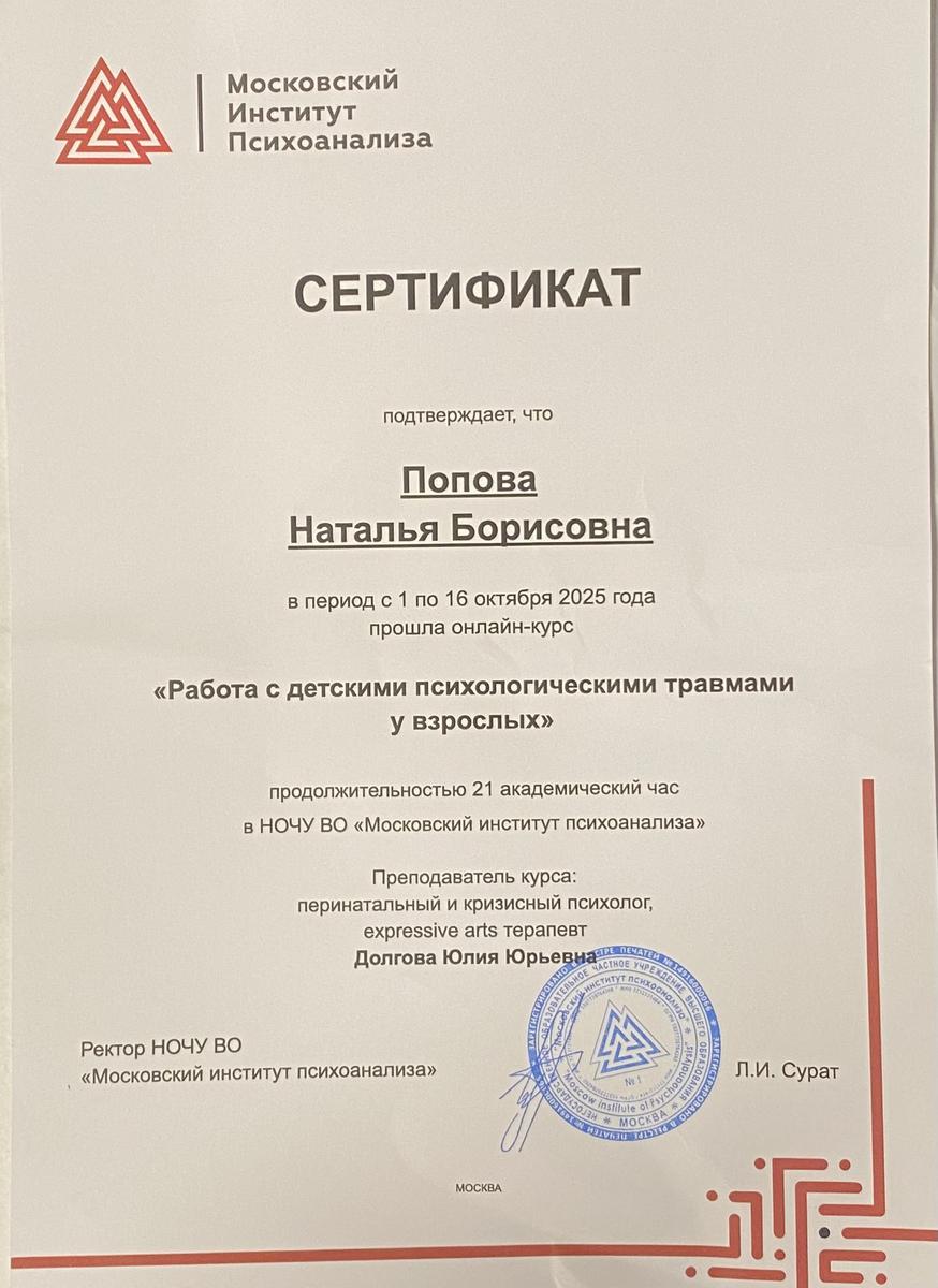 ДИПЛОМЫ, СЕРТИФИКАТЫ