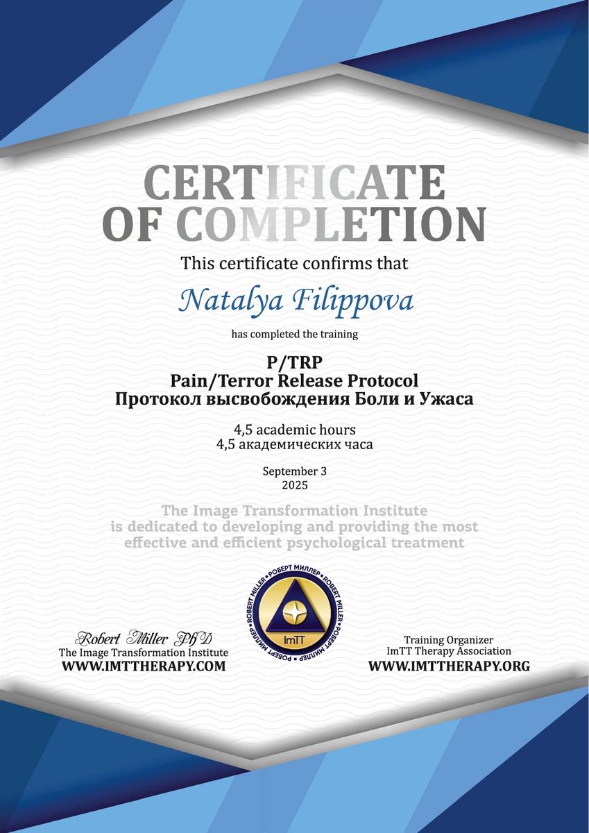 ДИПЛОМЫ, СЕРТИФИКАТЫ