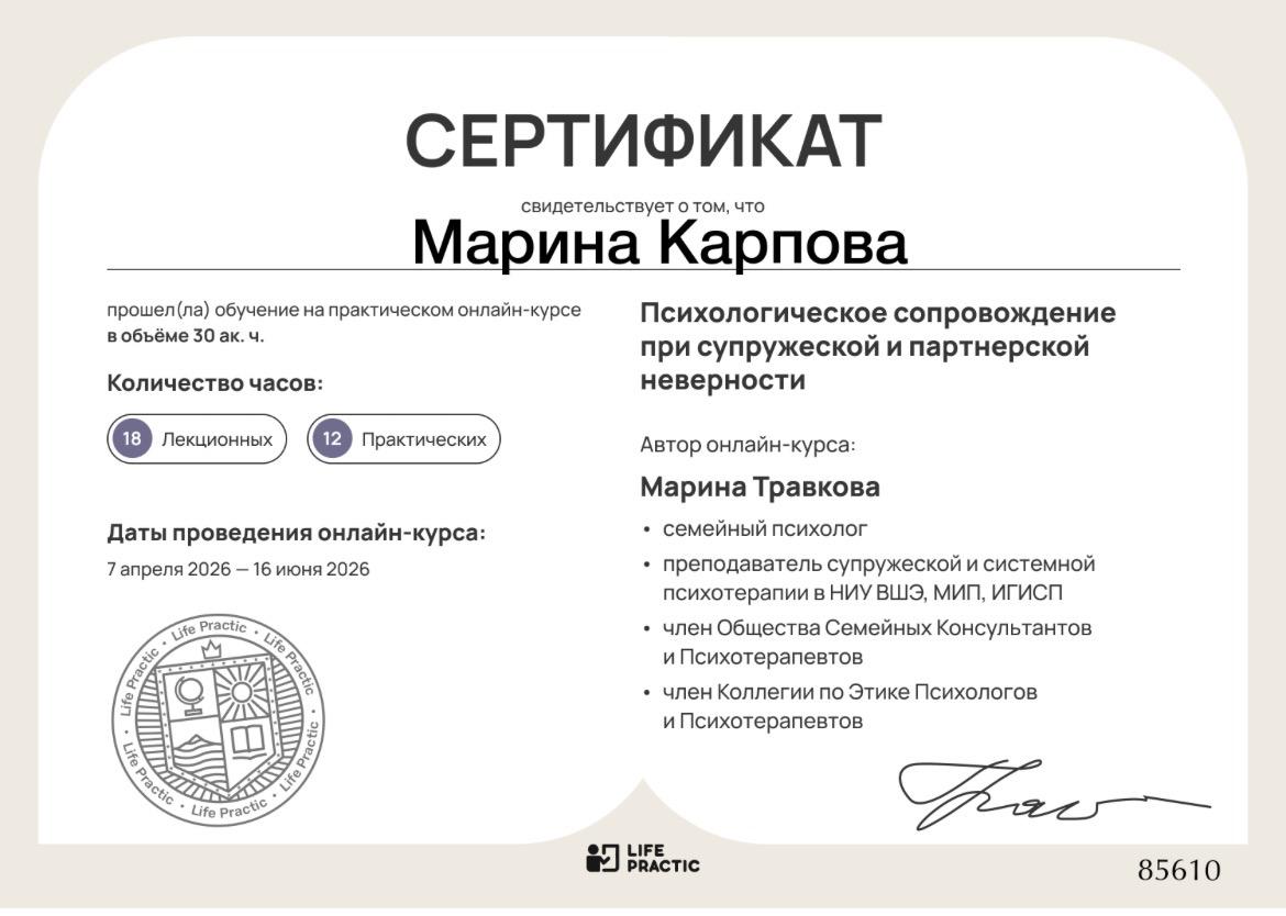 ДИПЛОМЫ, СЕРТИФИКАТЫ