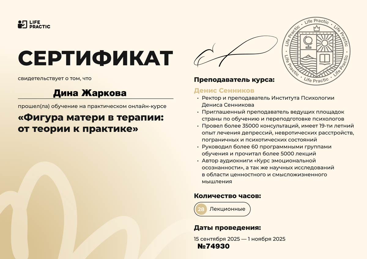 ДИПЛОМЫ, СЕРТИФИКАТЫ