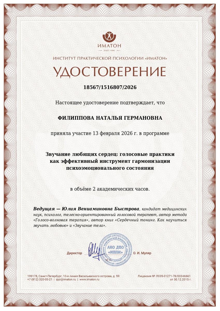 ДИПЛОМЫ, СЕРТИФИКАТЫ