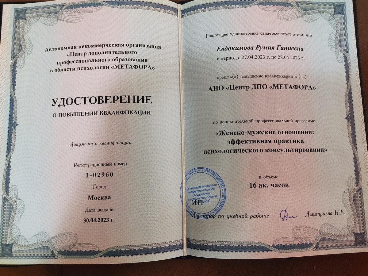 ДИПЛОМЫ, СЕРТИФИКАТЫ