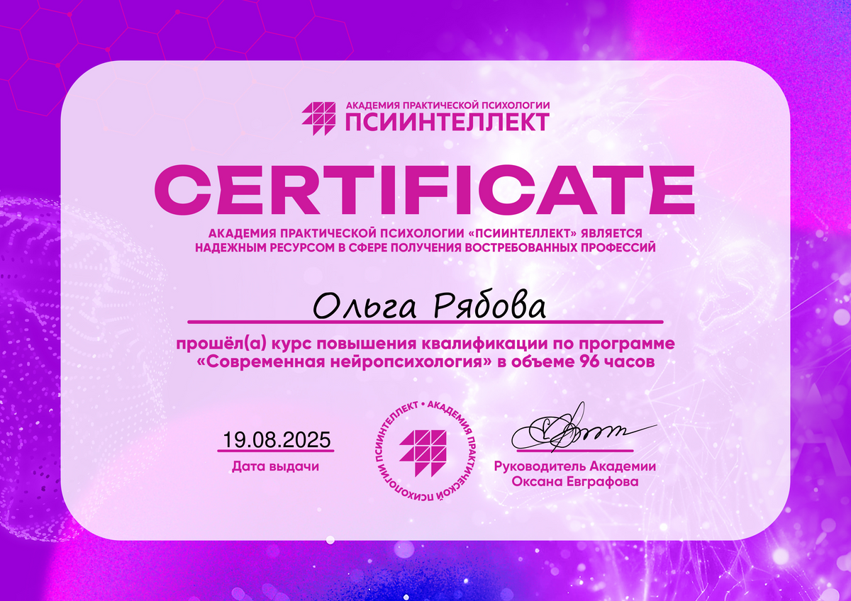 ДИПЛОМЫ, СЕРТИФИКАТЫ