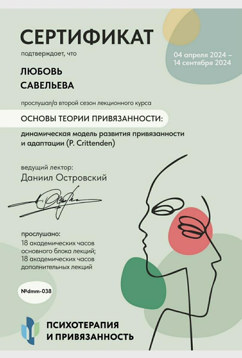 ДИПЛОМЫ, СЕРТИФИКАТЫ