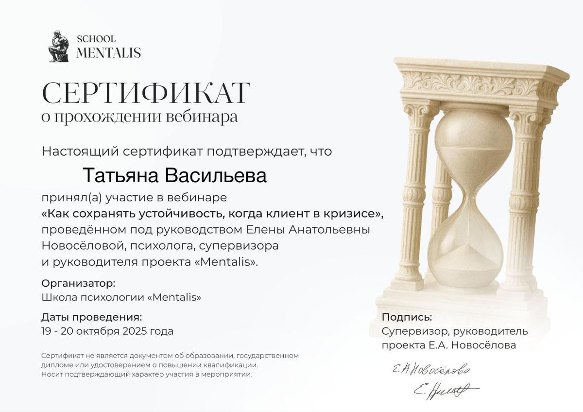 ДИПЛОМЫ, СЕРТИФИКАТЫ