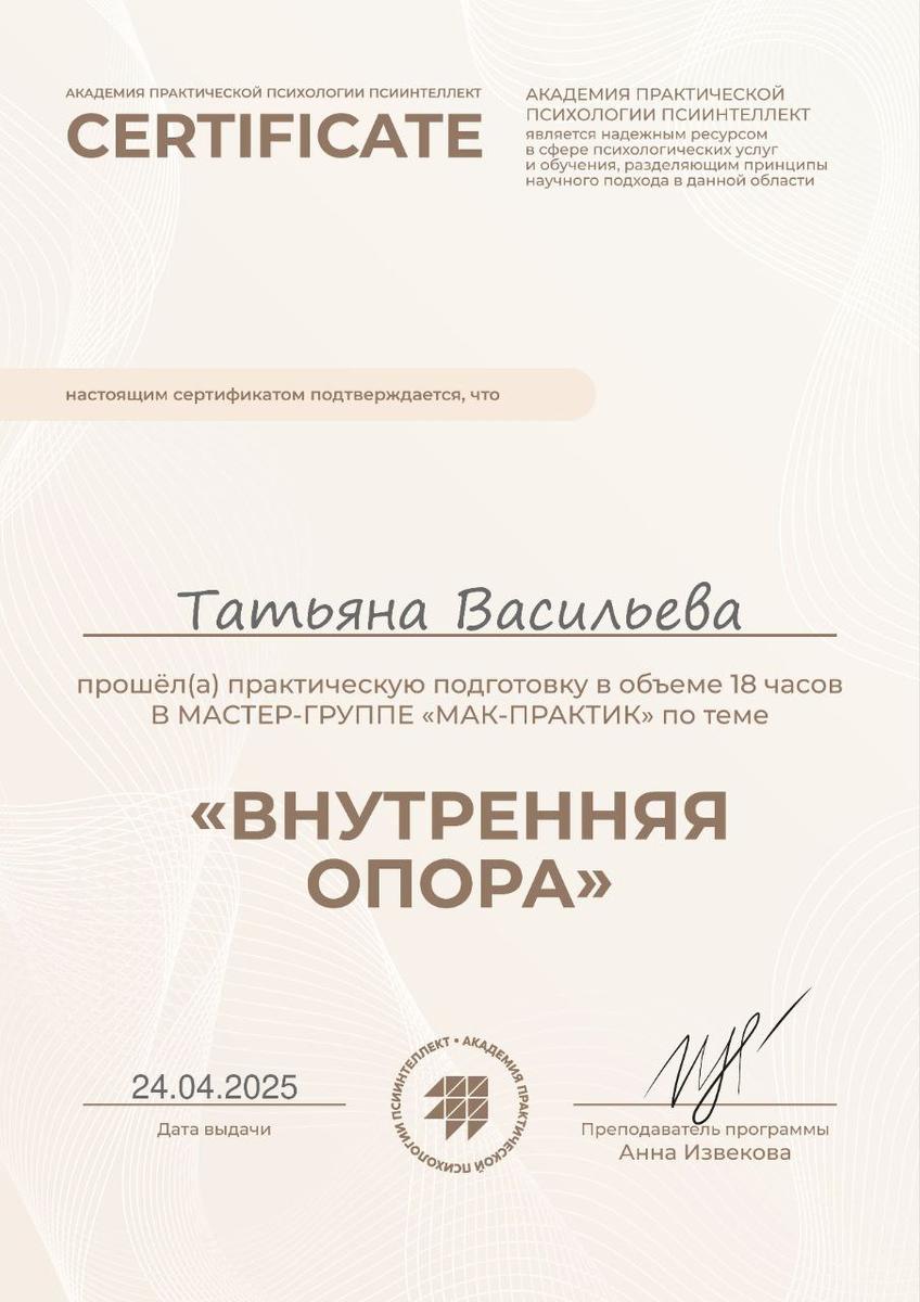 ДИПЛОМЫ, СЕРТИФИКАТЫ