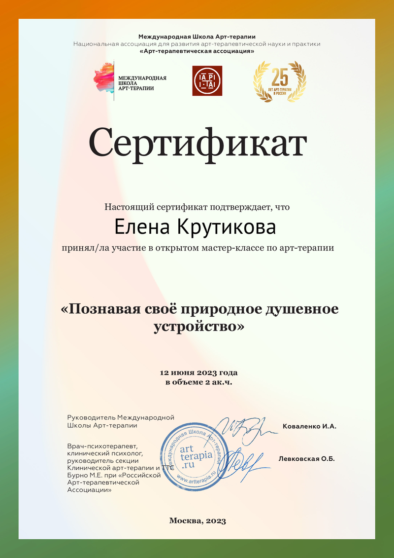 ДИПЛОМЫ, СЕРТИФИКАТЫ