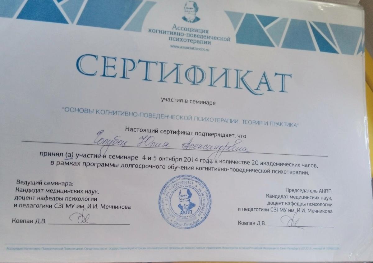 ДИПЛОМЫ, СЕРТИФИКАТЫ