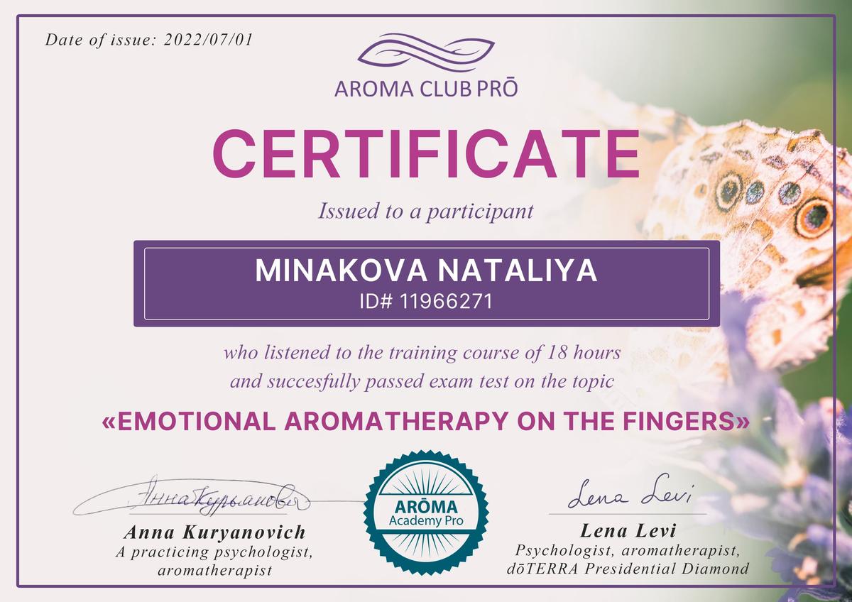 ДИПЛОМЫ, СЕРТИФИКАТЫ