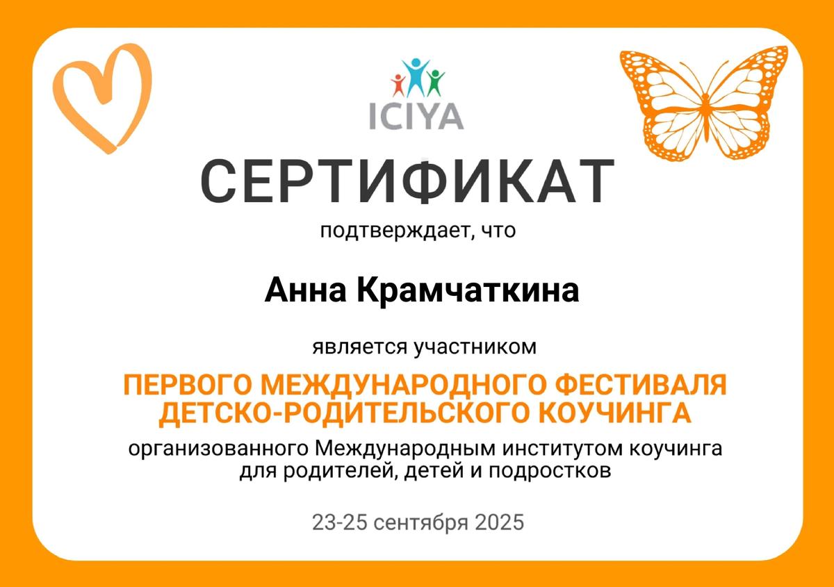 ДИПЛОМЫ, СЕРТИФИКАТЫ