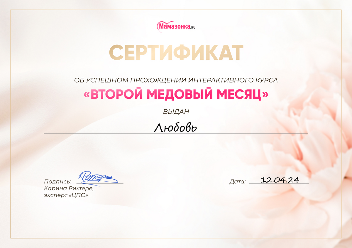 ДИПЛОМЫ, СЕРТИФИКАТЫ