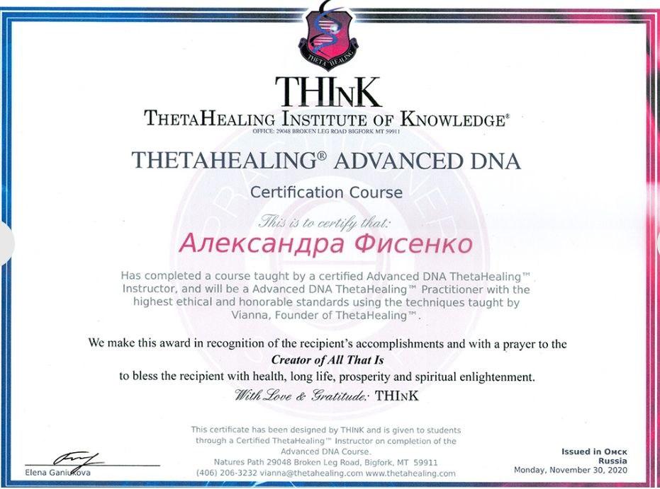 ДИПЛОМЫ, СЕРТИФИКАТЫ