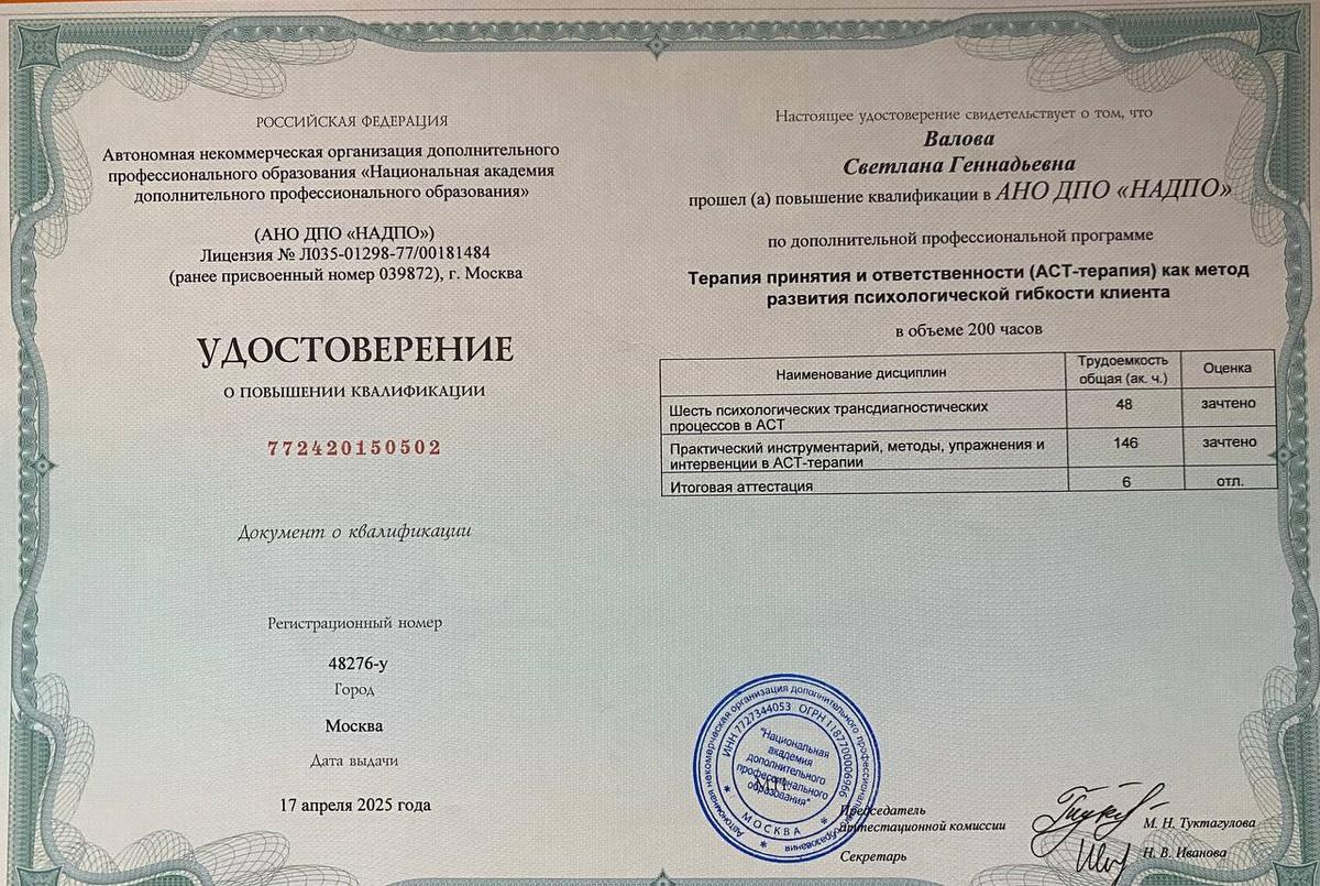 ДИПЛОМЫ, СЕРТИФИКАТЫ