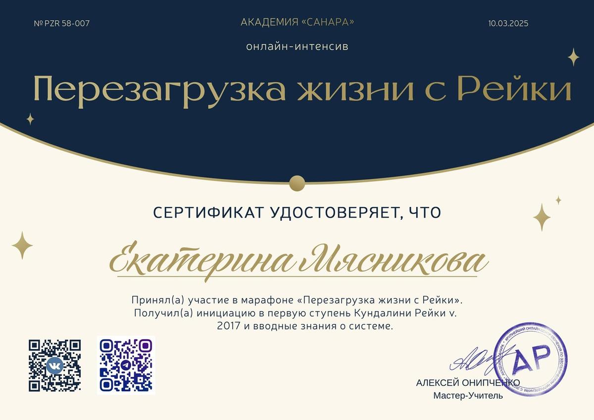 ДИПЛОМЫ, СЕРТИФИКАТЫ