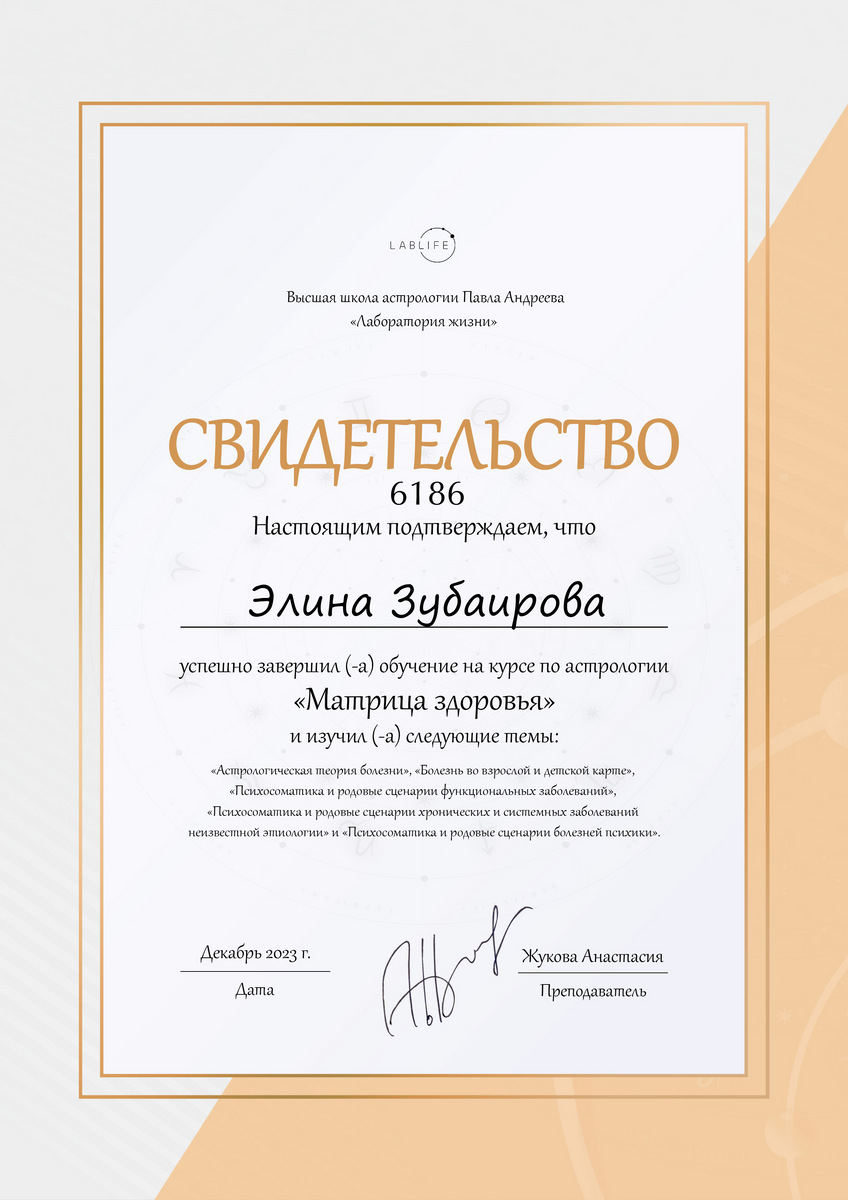 ДИПЛОМЫ, СЕРТИФИКАТЫ