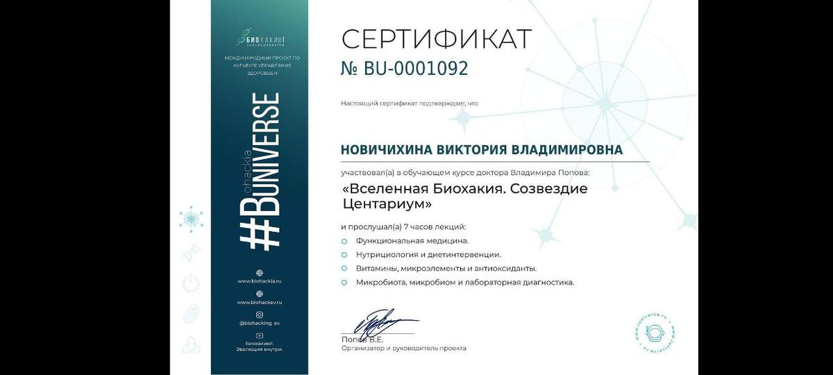 ДИПЛОМЫ, СЕРТИФИКАТЫ