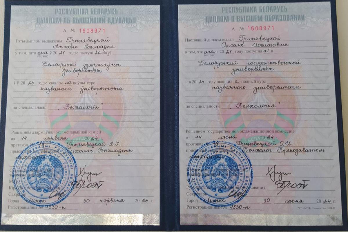 ДИПЛОМЫ, СЕРТИФИКАТЫ