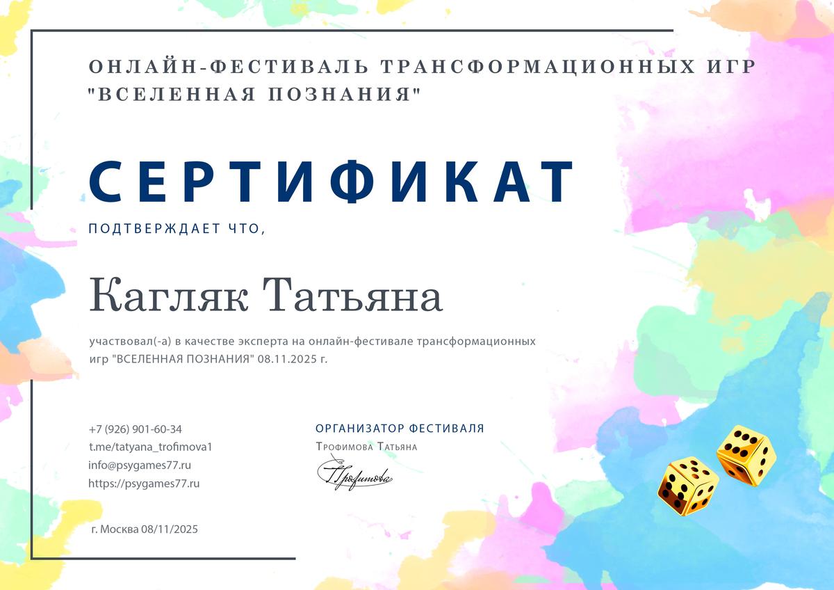 ДИПЛОМЫ, СЕРТИФИКАТЫ