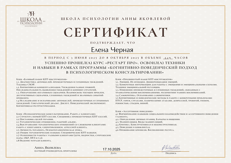 ДИПЛОМЫ, СЕРТИФИКАТЫ