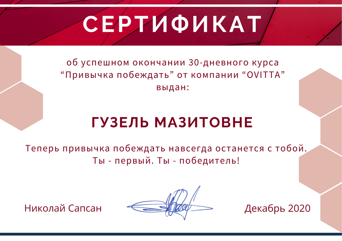 ДИПЛОМЫ, СЕРТИФИКАТЫ