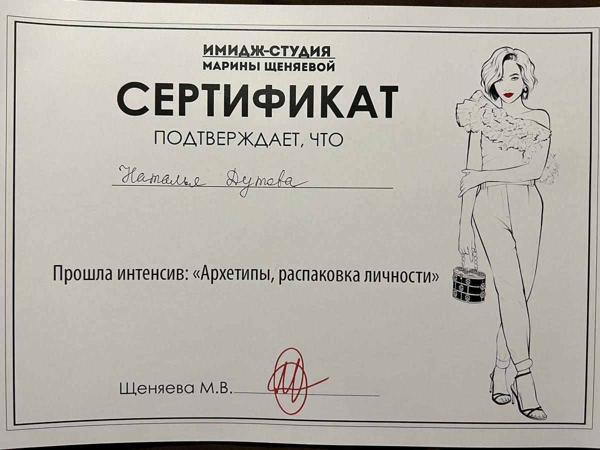 ДИПЛОМЫ, СЕРТИФИКАТЫ