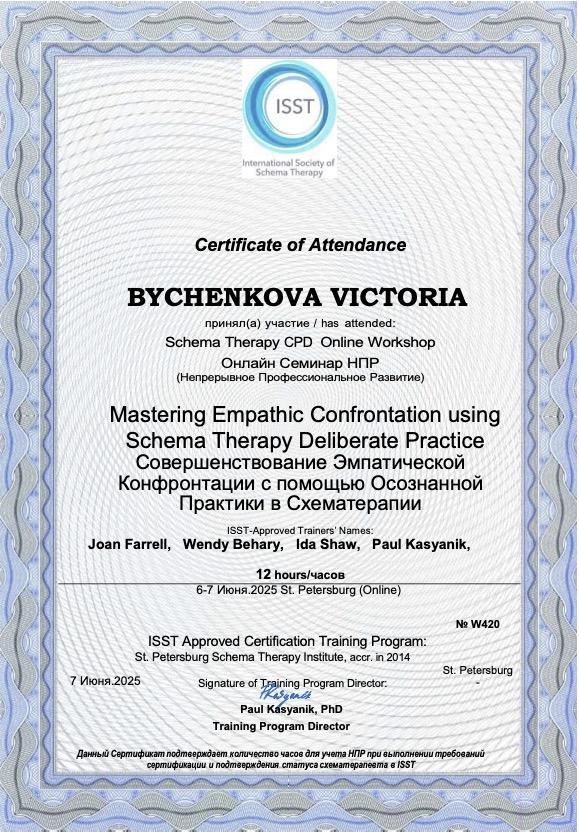 ДИПЛОМЫ, СЕРТИФИКАТЫ